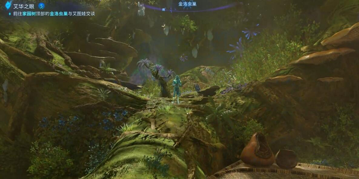 《阿凡達潘朵拉邊境》艾華之眼主線任務流程 《阿凡達潘朵拉邊境》艾華之眼主線任務流程