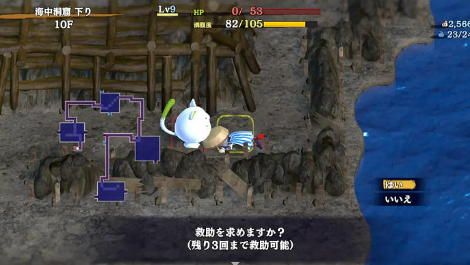 《千變的迷宮 風來的希煉6》新系統情報公開 明年1月發售