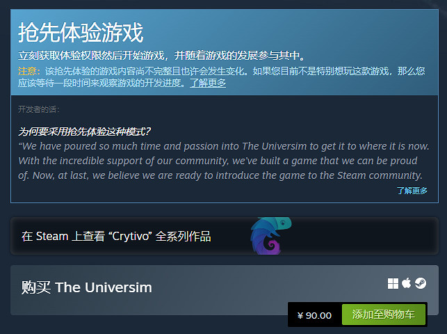 《宇宙主義》開發商發布新宣傳片！1月正式發售