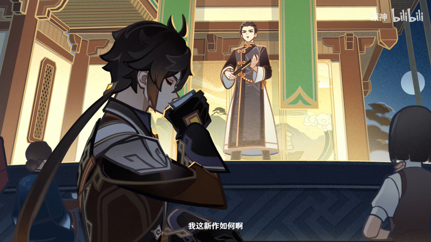 《原神》三星堆博物館連動PV公開 上線即可領取擺件