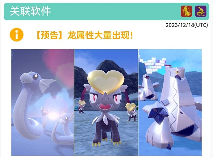 大量活動預告！《朱/紫》聖誕節活動"最強鐵包袱"來襲