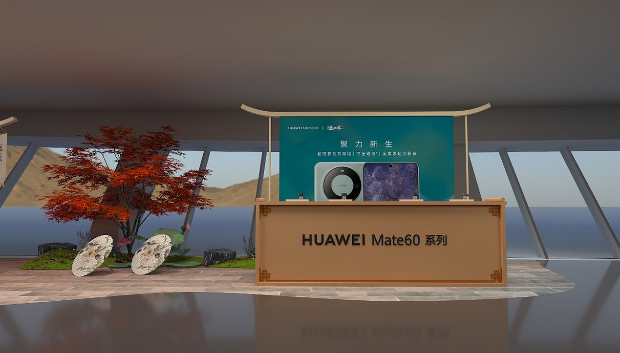 《逆水寒》將舉辦“小寒國風節”，譚晶薩頂頂等現場獻唱