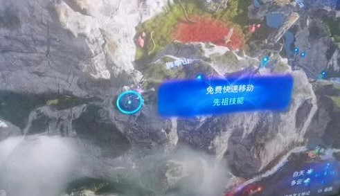 《阿凡達潘朵拉邊境》握拳山位置 《阿凡達潘朵拉邊境》握拳山位置