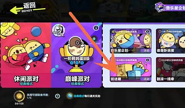 蛋仔派對捉迷藏狼堡位置 蛋仔派對捉迷藏狼堡位置