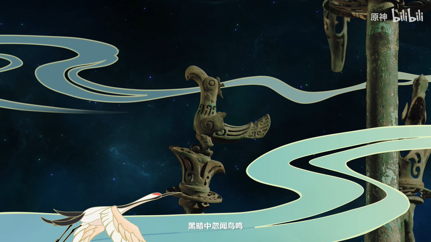 《原神》三星堆博物館連動PV公開 上線即可領取擺件