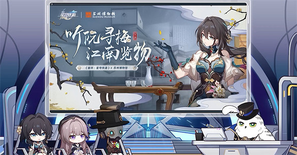 《崩壞：星穹鐵道》直接放大招，真理醫生免費送！