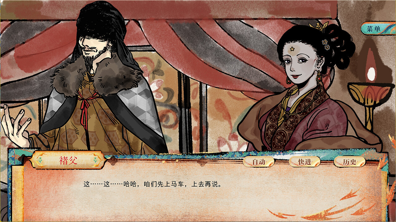 中國大陸研發視覺小說《洞石火》上架Steam 明年第二季度發售!