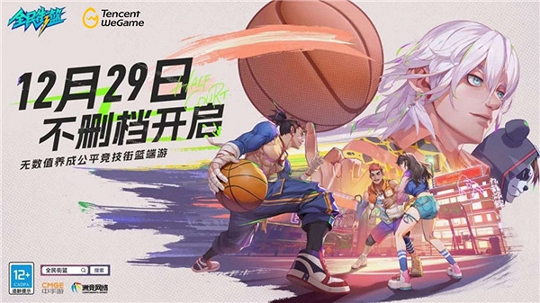 夢回05版老街籃 上次勾手上籃是什麽時候還記得嗎？