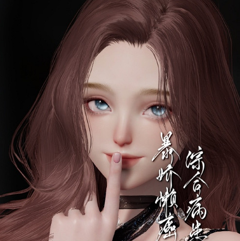 《以閃亮之名》淺栗捏臉 淺栗捏臉資料id