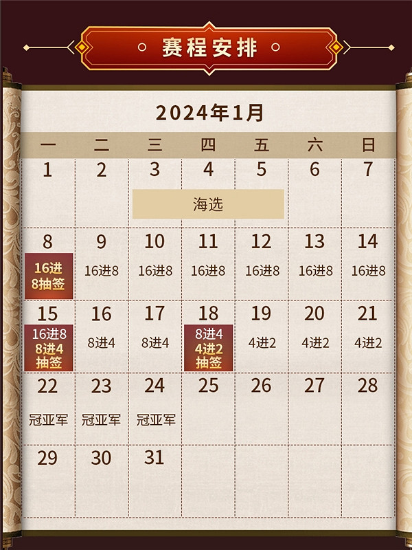 996傳奇盒子-傳奇家族全國爭霸賽S2開啟報名，30萬獎金等你瓜分！