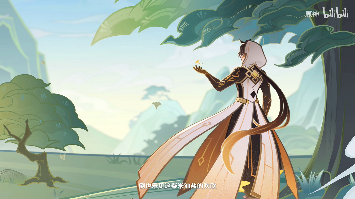 《原神》三星堆博物館連動PV公開 上線即可領取擺件