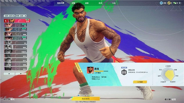 夢回05版老街籃 上次勾手上籃是什麽時候還記得嗎？