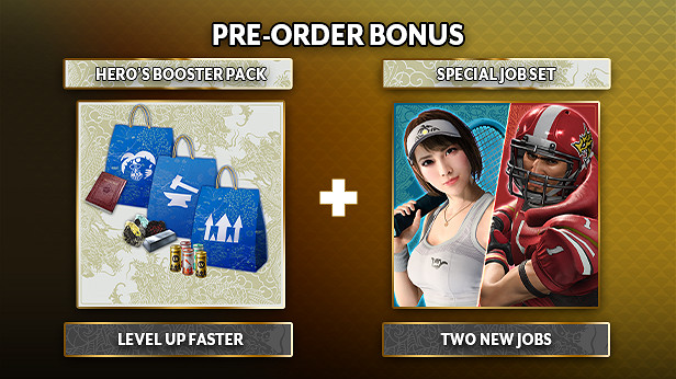 訂閱世嘉郵件可獲取《人中之龍8》春日一番專屬工裝服飾! 訂閱世嘉郵件可獲取《人中之龍8》春日一番專屬工裝服飾!