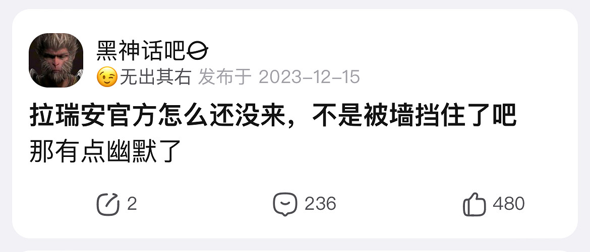 黑神話吧主整的活,應該夠大夥樂到遊戲發售了 黑神話吧主整的活,應該夠大夥樂到遊戲發售了