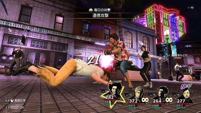 多平台《人中之龍8》支線劇情、綜合能力值與友情系統介紹