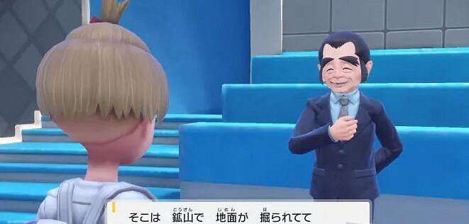 《寶可夢朱紫》dlc2傳說寶可夢出現條件 《寶可夢朱紫》dlc2傳說寶可夢出現條件