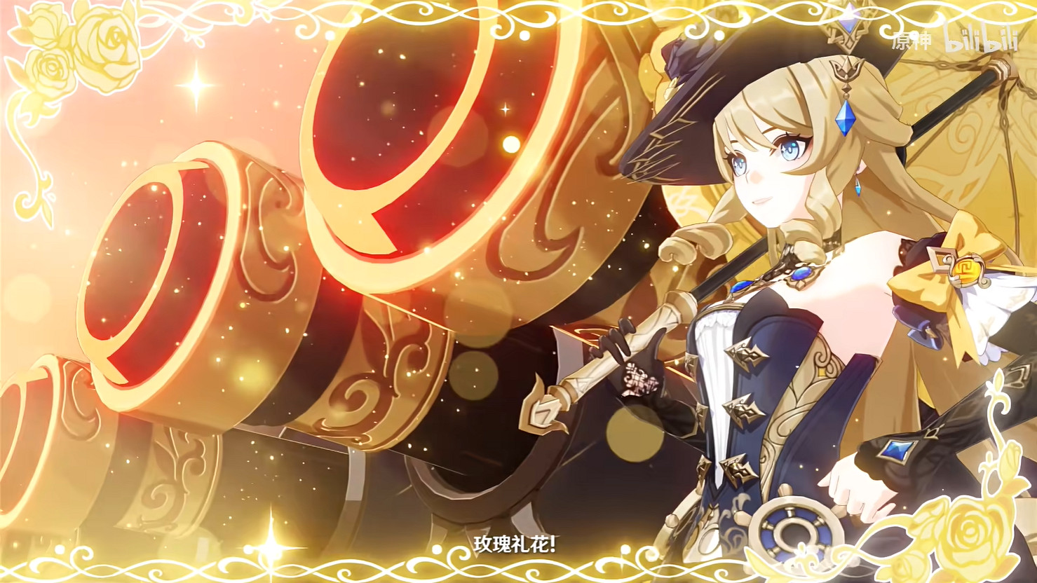 這就是在拍電影吧?《原神》“娜維婭”角色展示 這就是在拍電影吧?《原神》“娜維婭”角色展示