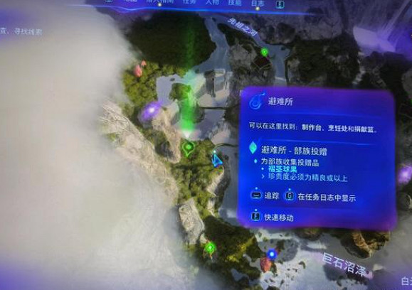 《阿凡達潘朵拉邊境》青雲苔獲取位置 《阿凡達潘朵拉邊境》青雲苔獲取位置