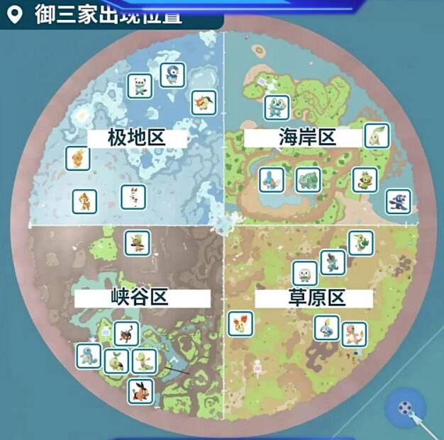 《寶可夢朱紫》藍之圓盤木守宮刷閃技巧 《寶可夢朱紫》藍之圓盤木守宮刷閃技巧