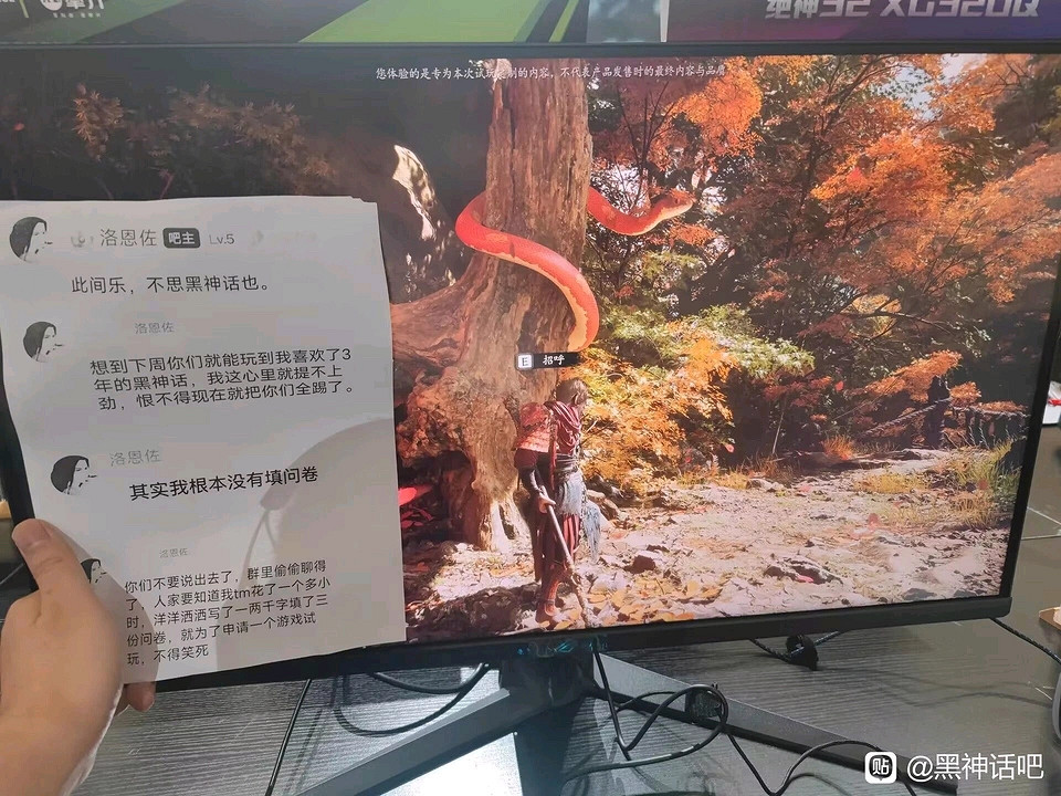 黑神話吧主整的活,應該夠大夥樂到遊戲發售了 黑神話吧主整的活,應該夠大夥樂到遊戲發售了