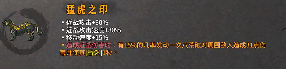 《暖雪》dlc2玄詭刃核心武器流派推薦