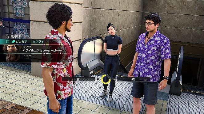 多平台《人中之龍8》支線劇情、綜合能力值與友情系統介紹