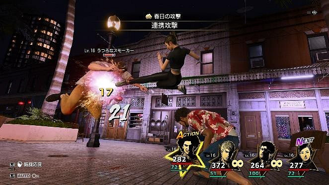 多平台《人中之龍8》支線劇情、綜合能力值與友情系統介紹