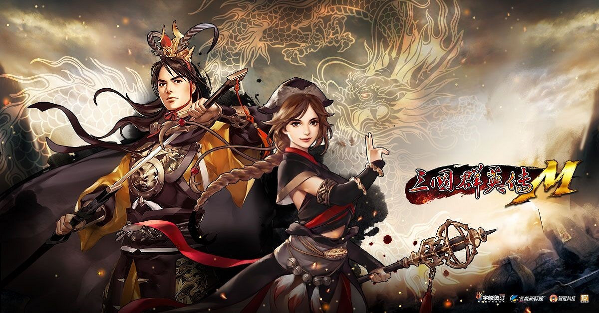 《三國群英傳M》亞服明日盛大開服!海量珍稀道具和金元寶大放送! 《三國群英傳M》亞服明日盛大開服!海量珍稀道具和金元寶大放送!