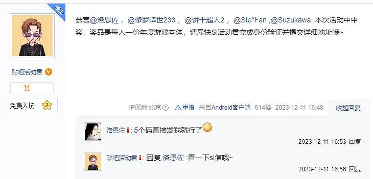 黑神話吧主整的活,應該夠大夥樂到遊戲發售了 黑神話吧主整的活,應該夠大夥樂到遊戲發售了