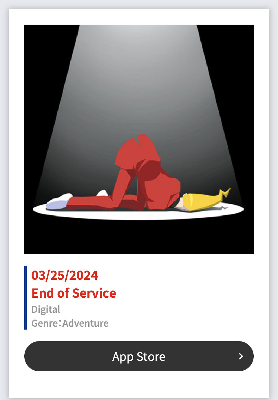 《幽靈偵探》將下架App Store 更換為高清復刻版