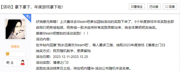 黑神話吧主整的活,應該夠大夥樂到遊戲發售了 黑神話吧主整的活,應該夠大夥樂到遊戲發售了