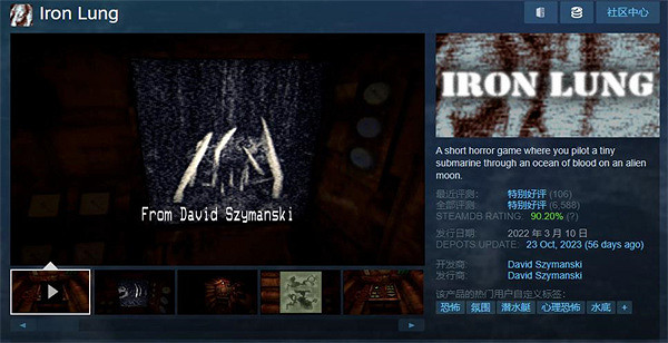 《鋼鐵之肺》漲價引不滿 製作者建議反對者去玩盜版