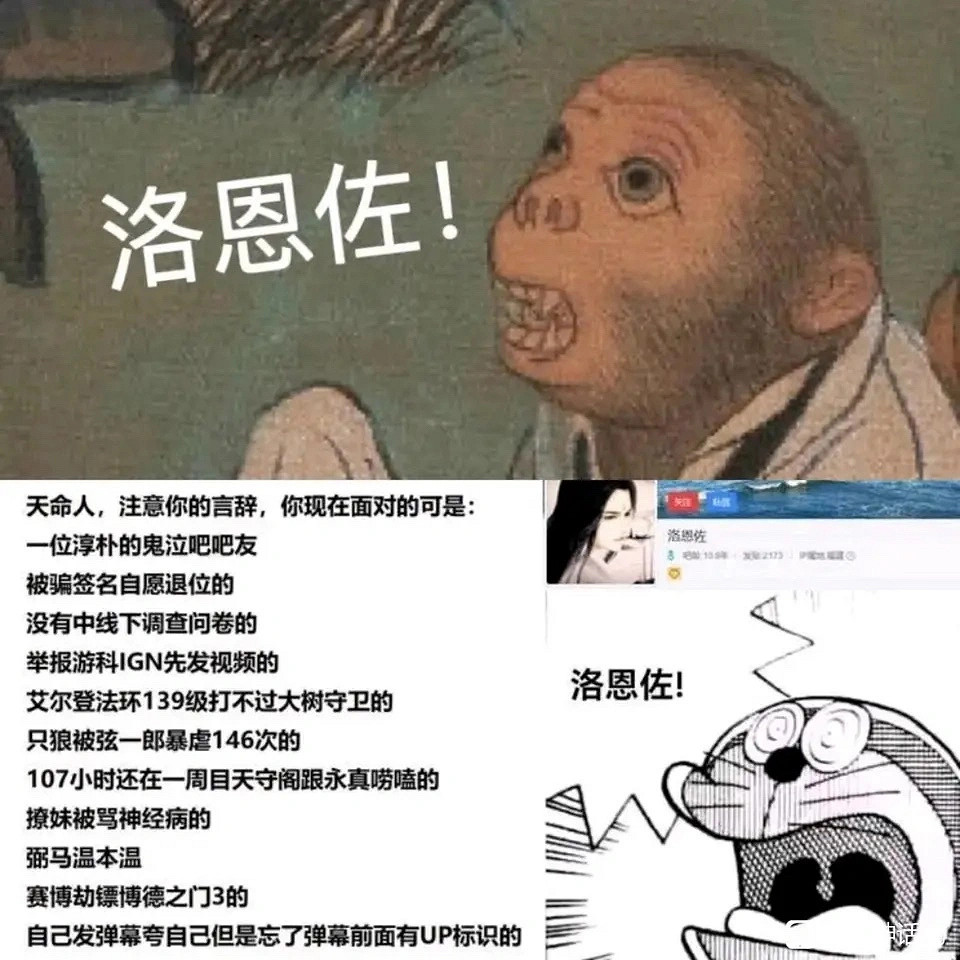 黑神話吧主整的活,應該夠大夥樂到遊戲發售了 黑神話吧主整的活,應該夠大夥樂到遊戲發售了