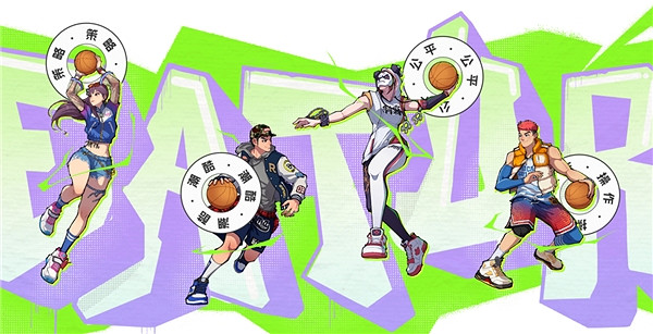 街籃還能這麽玩?百萬使用者預約的《全民街籃》,獨創全新玩法,MOBA玩家都懵了! 街籃還能這麽玩?百萬使用者預約的《全民街籃》,獨創全新玩法,MOBA玩家都懵了!