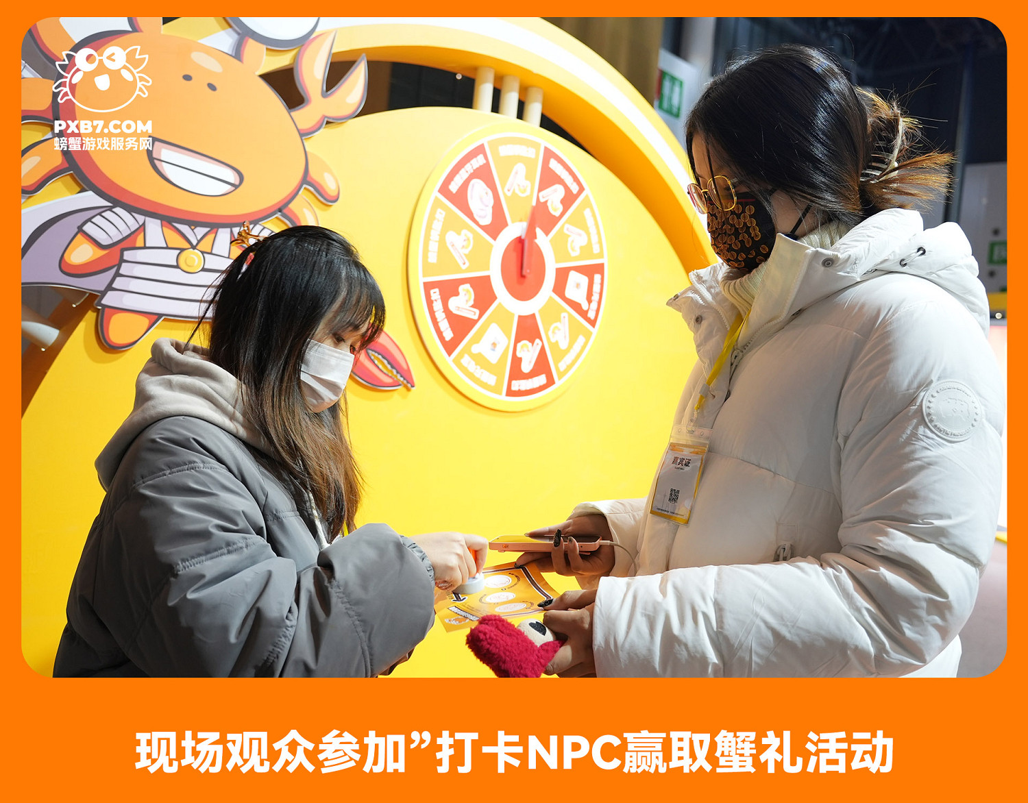 螃蟹遊戲服務成都AIG漫展完美收官 創意與實力共舞! 螃蟹遊戲服務成都AIG漫展完美收官 創意與實力共舞!