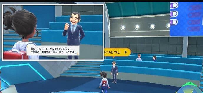 《寶可夢朱紫》dlc2傳說寶可夢出現條件 《寶可夢朱紫》dlc2傳說寶可夢出現條件
