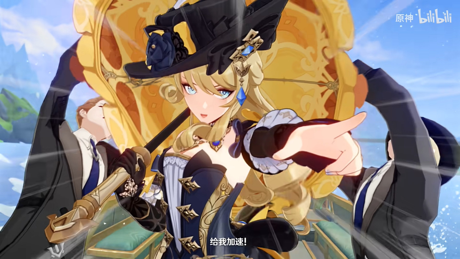 這就是在拍電影吧?《原神》“娜維婭”角色展示 這就是在拍電影吧?《原神》“娜維婭”角色展示