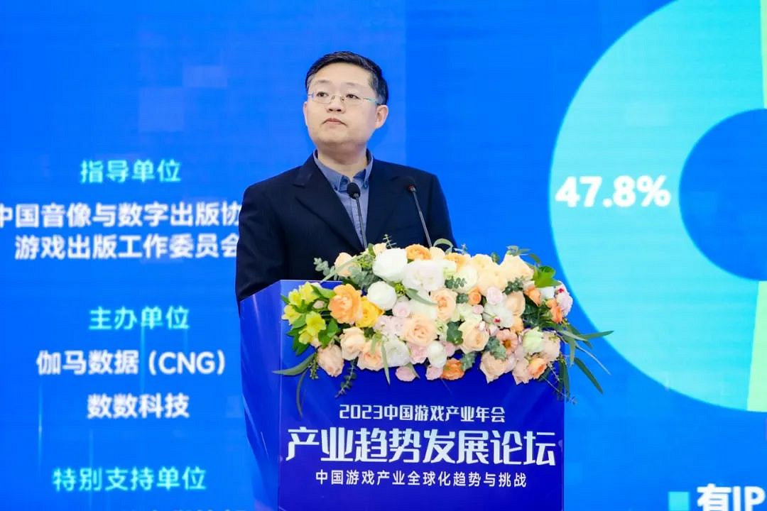 趨勢論壇：4000+億市場如何挖掘增量？小遊戲、出海等領域有機會