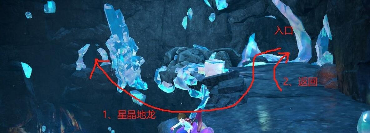 《寶可夢朱紫》星晶地龍隱藏洞窟進入方法 《寶可夢朱紫》星晶地龍隱藏洞窟進入方法