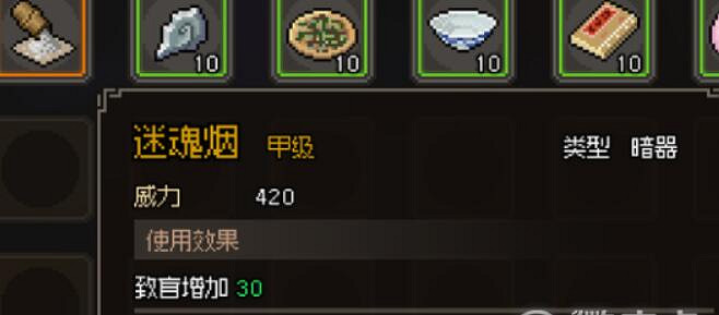 《大俠立誌傳》玉毫針獲得方法介紹 《大俠立誌傳》玉毫針獲得方法介紹