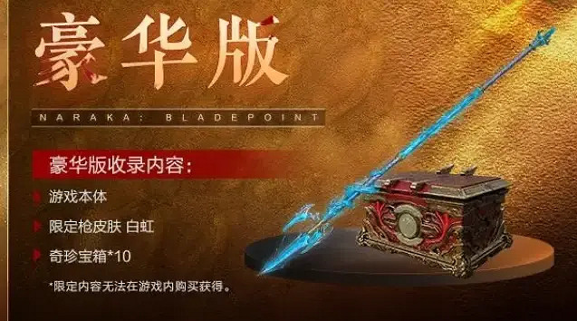 《永劫無間：豪華版》《怪物火車》即將退出 Xbox Game Pass (XGP) 