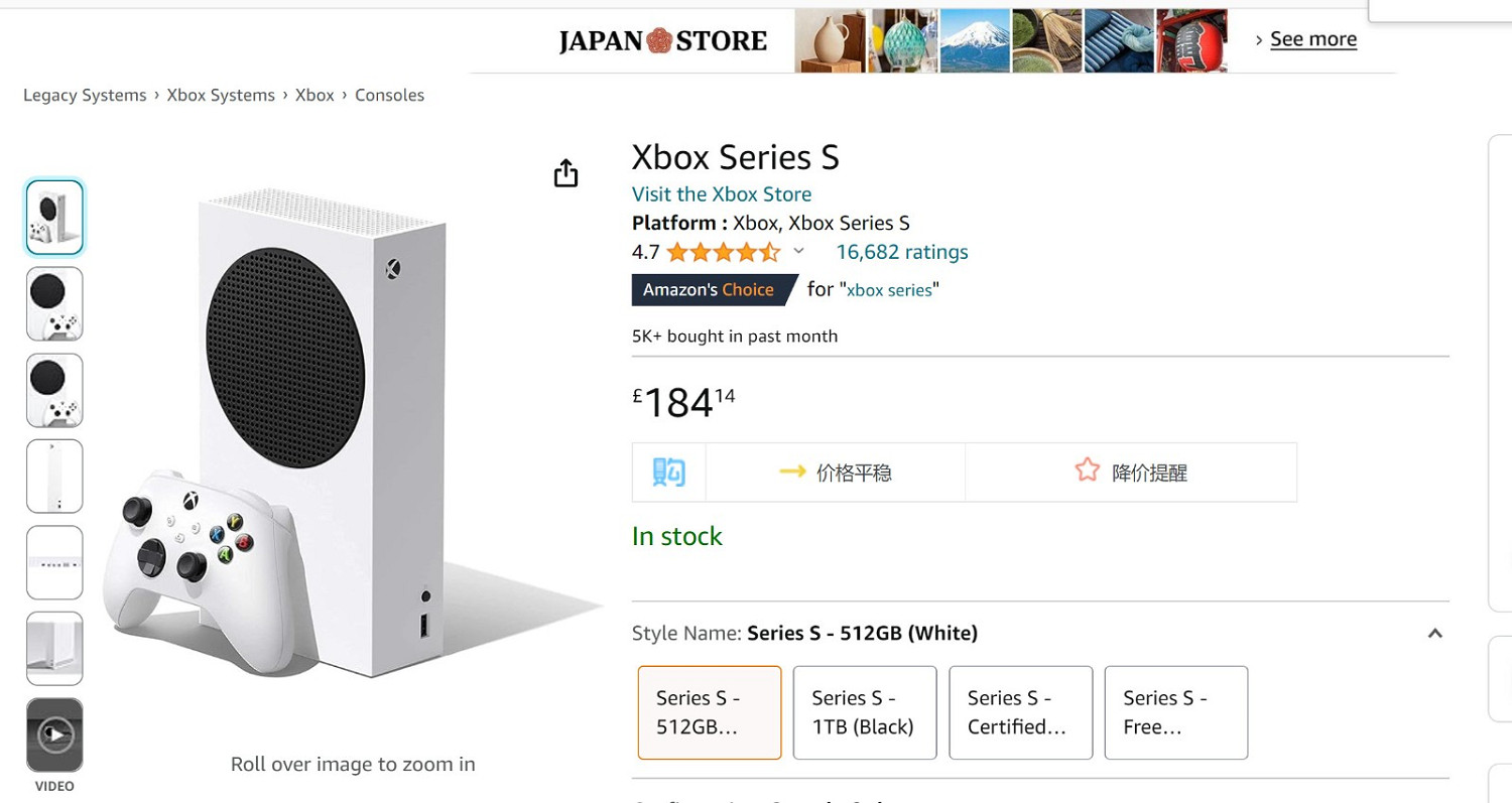 Xbox Series X售價在英國創下歷史新低:335英鎊 Xbox Series X售價在英國創下歷史新低:335英鎊