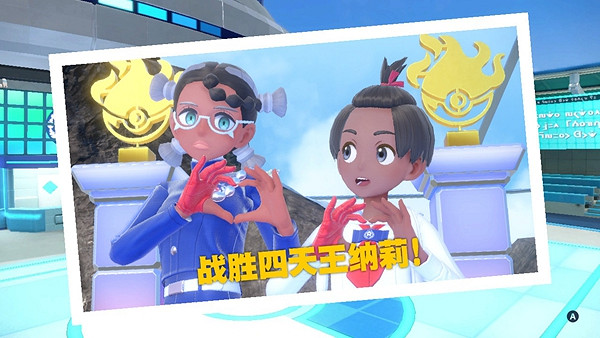 《寶可夢朱紫》納莉打法攻略 《寶可夢朱紫》納莉打法攻略
