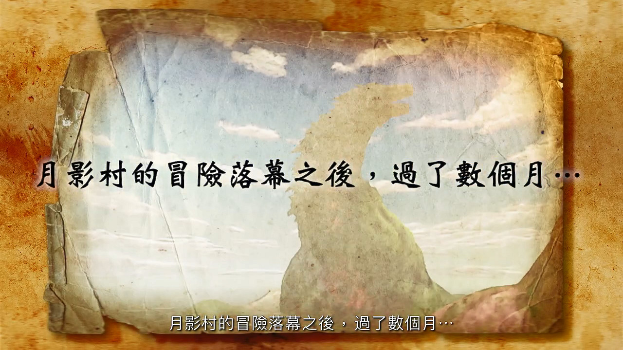 《千變的迷宮:風來的希煉6》中文版新情報公開! 《千變的迷宮:風來的希煉6》中文版新情報公開!