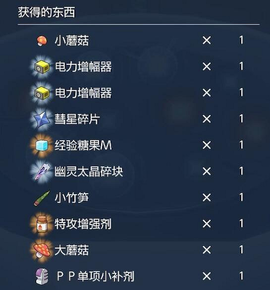 《寶可夢朱紫》藍之圓盤道具印表機怎麽用? 《寶可夢朱紫》藍之圓盤道具印表機怎麽用?
