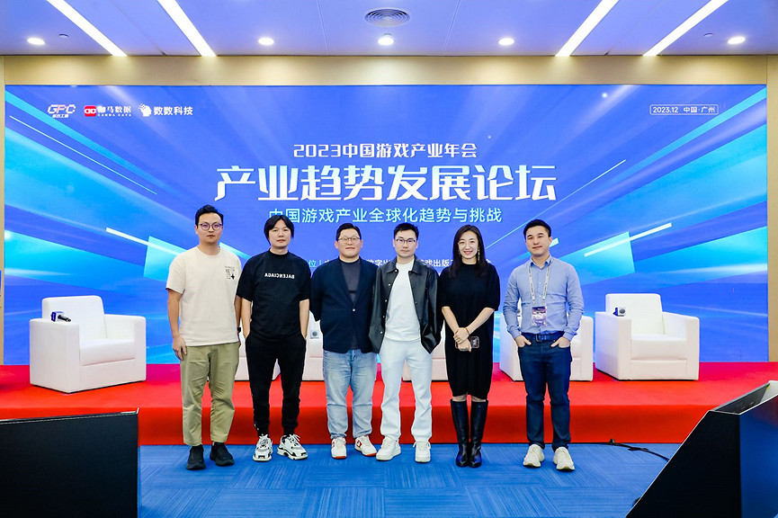 趨勢論壇：4000+億市場如何挖掘增量？小遊戲、出海等領域有機會