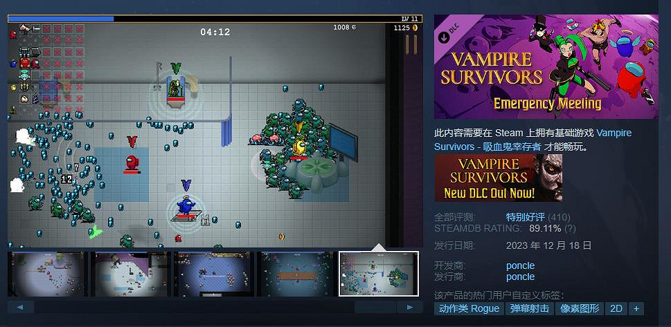 《吸血鬼倖存者》的“Among Us”DLC 現已推出 《吸血鬼倖存者》的“Among Us”DLC 現已推出