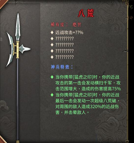 《暖雪》dlc2玄詭刃核心武器流派推薦