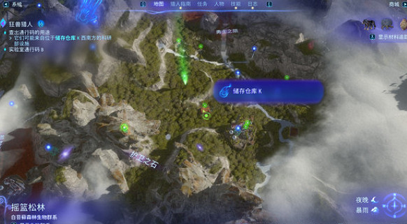 《阿凡達潘朵拉邊境》儲存倉庫k西南方的科研部設施位置 《阿凡達潘朵拉邊境》儲存倉庫k西南方的科研部設施位置