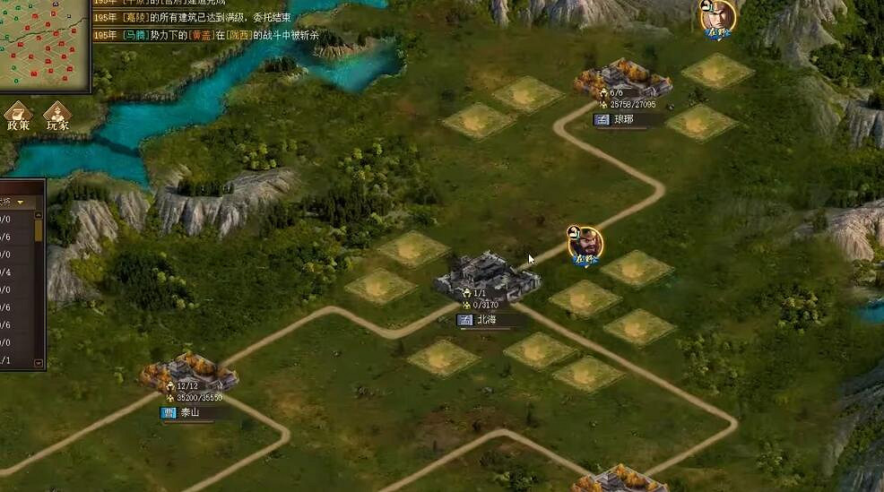 《三國之誌4》武將招募方法介紹